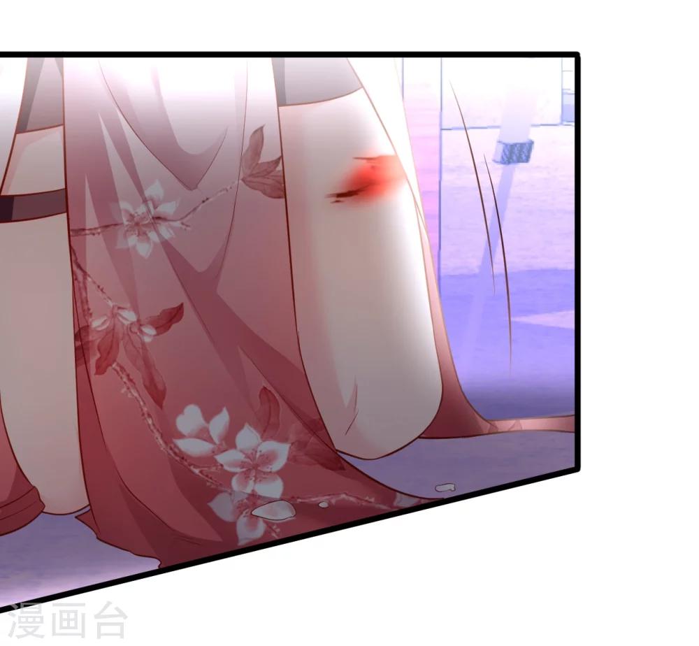 第38话 赵菲儿发现楚颜真颜！(1/2)-第38话