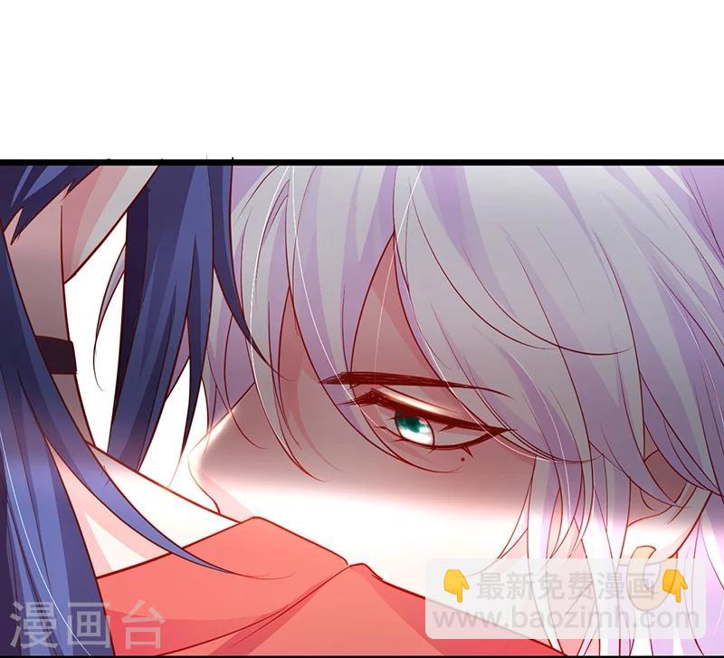 第40话 让我占有你的一切-第40话