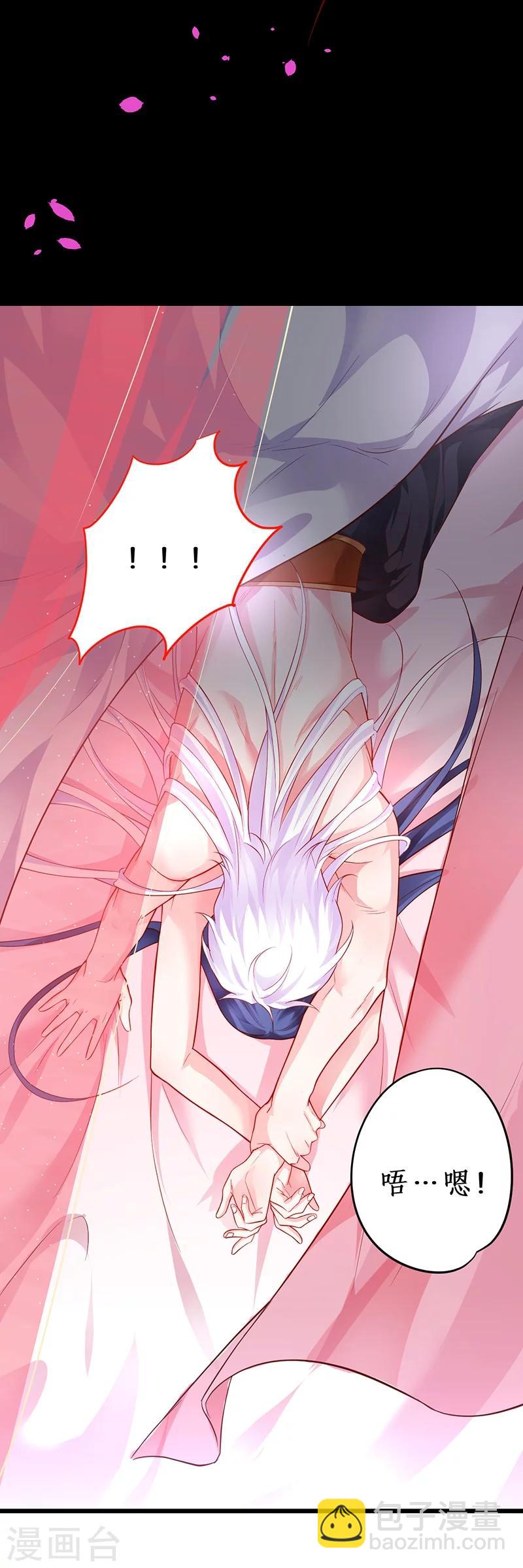 第40话 让我占有你的一切-第40话