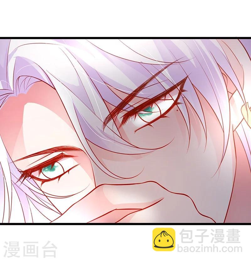 第40话 让我占有你的一切-第40话