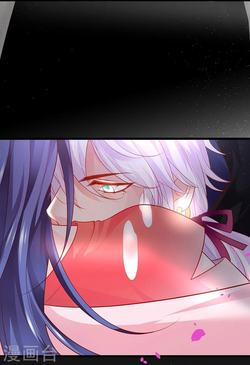 第40话 让我占有你的一切-第40话