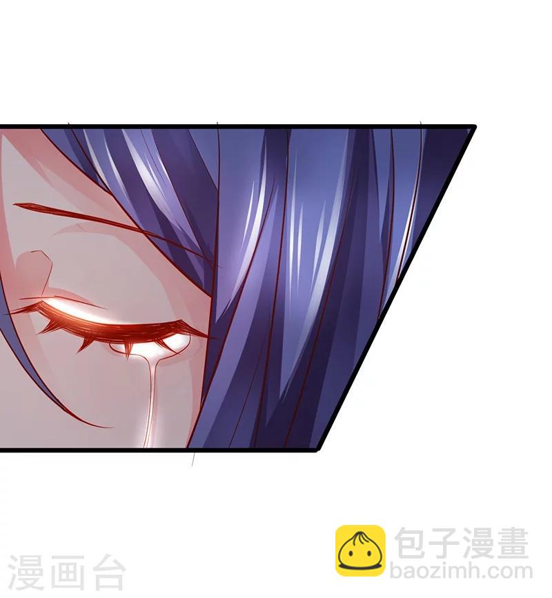 第40话 让我占有你的一切-第40话