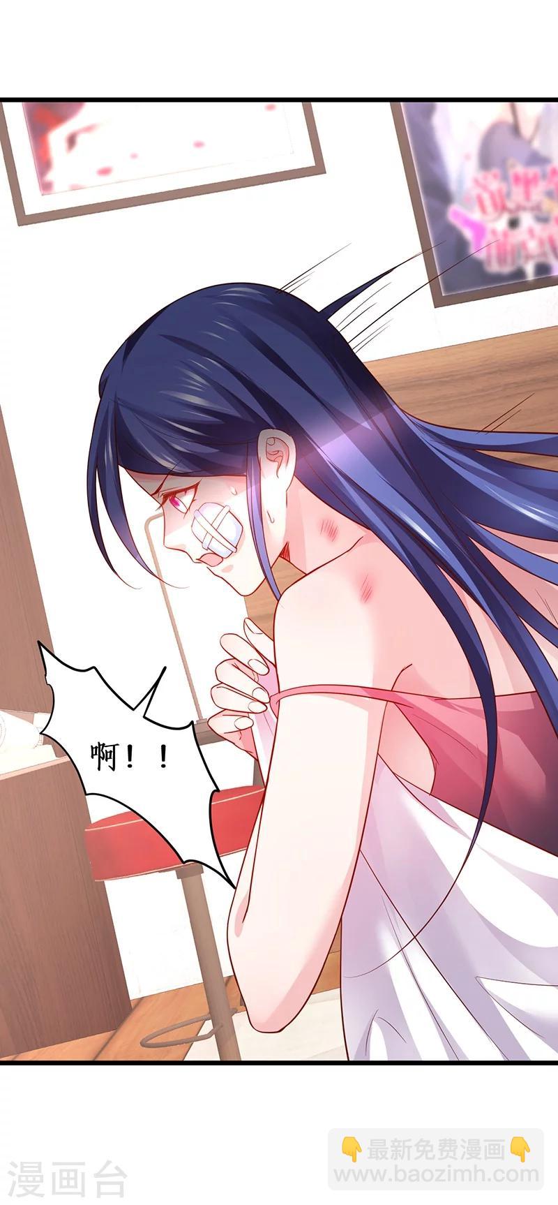 第40话 让我占有你的一切-第40话