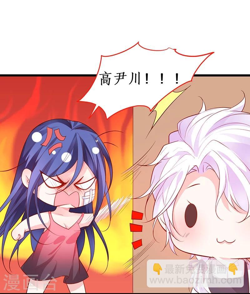 第40话 让我占有你的一切-第40话
