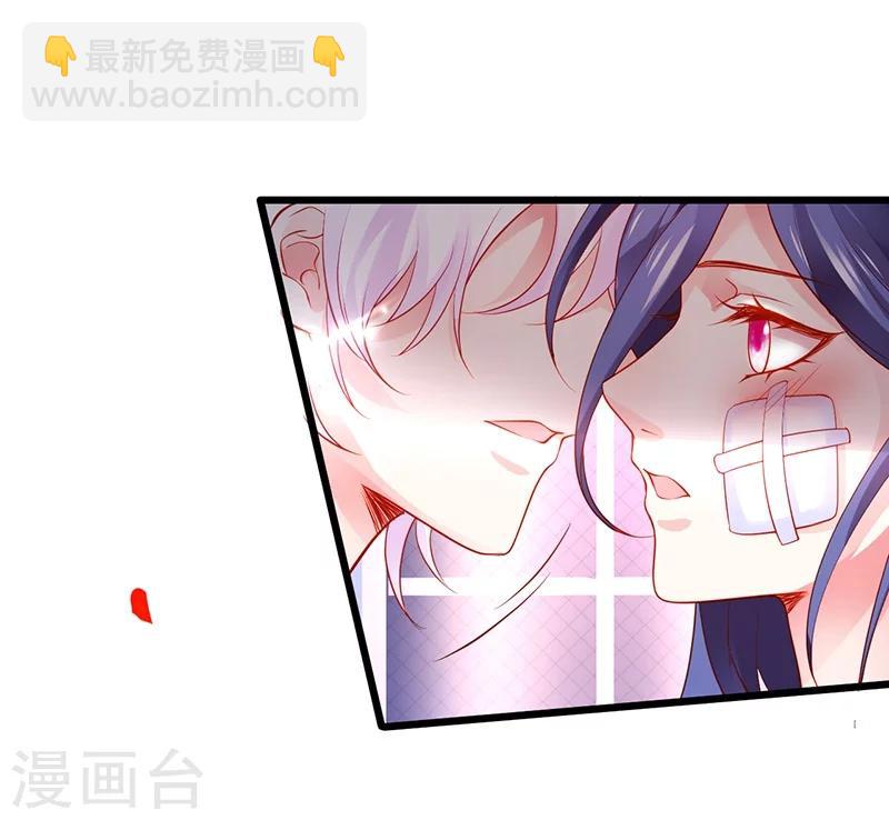 第40话 让我占有你的一切-第40话
