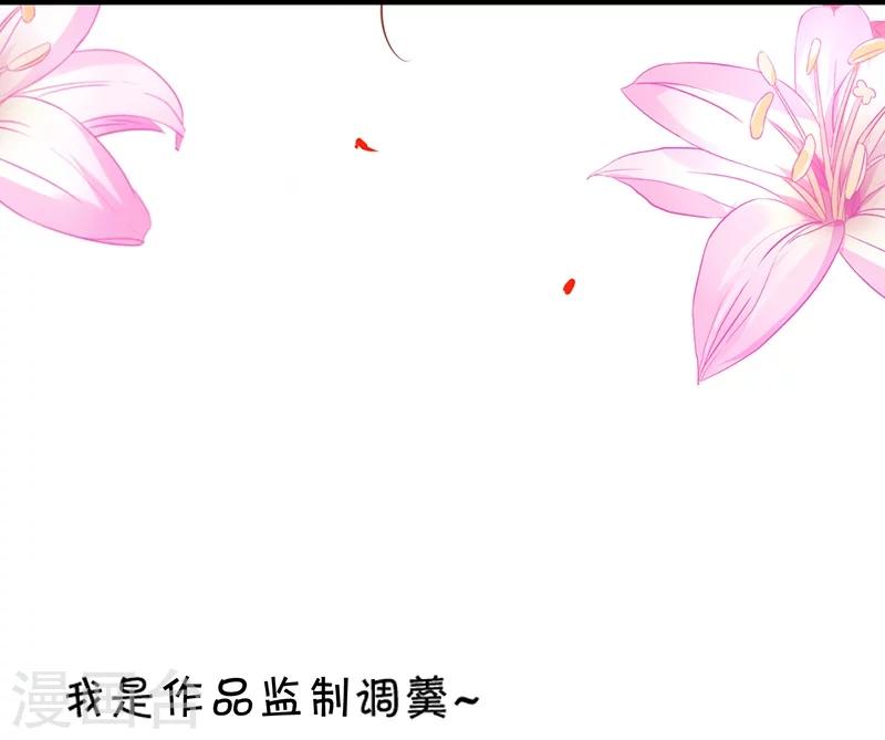 第40话 让我占有你的一切-第40话