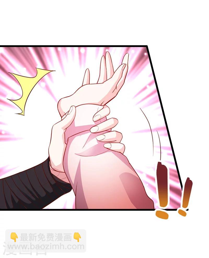 第40话 让我占有你的一切-第40话