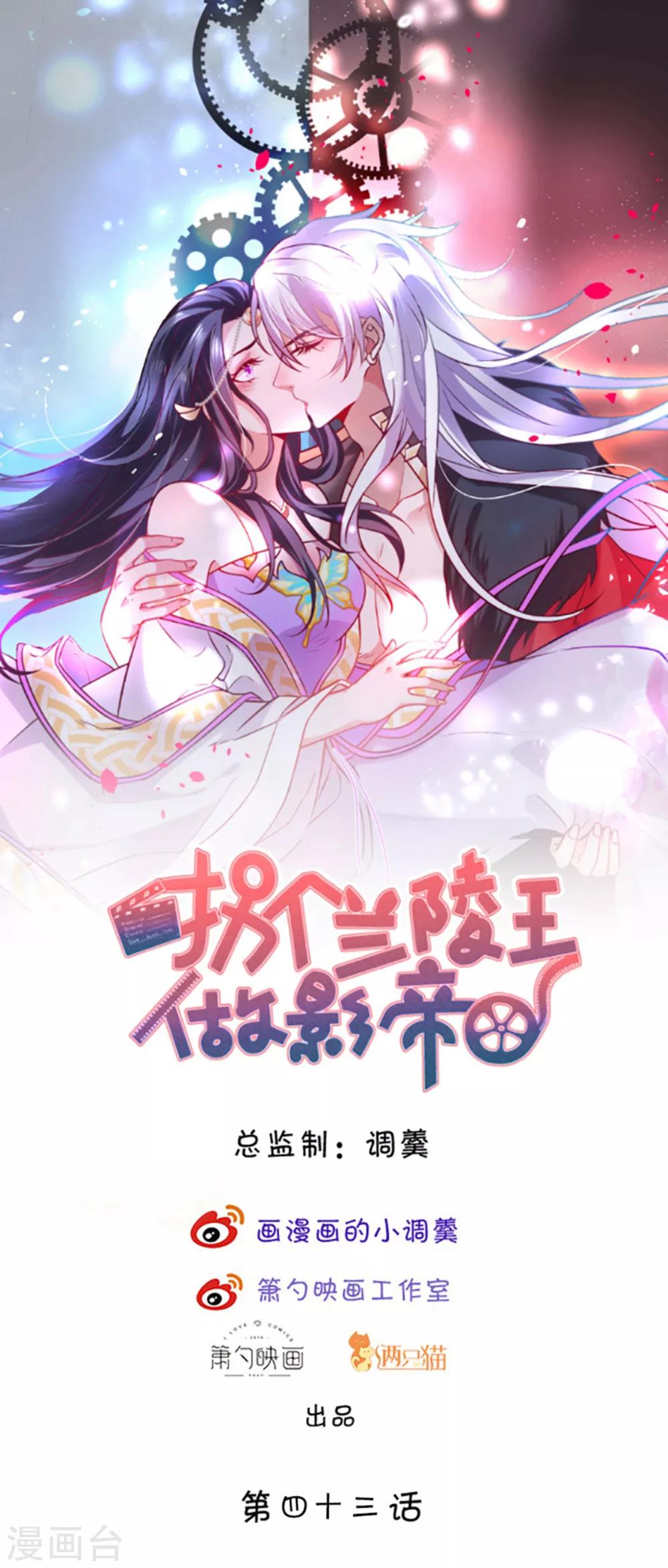 第42话 小狼狗对阵大狼狗-第42话