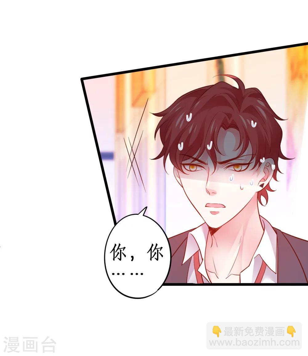 第42话 小狼狗对阵大狼狗-第42话