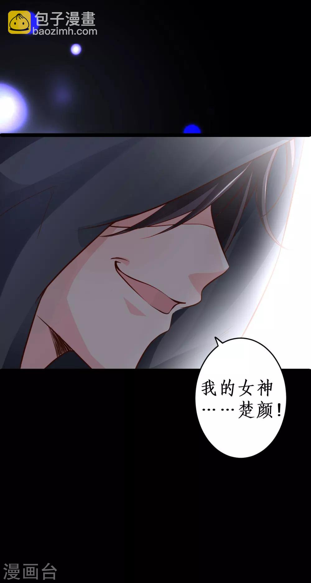 第42话 小狼狗对阵大狼狗-第42话