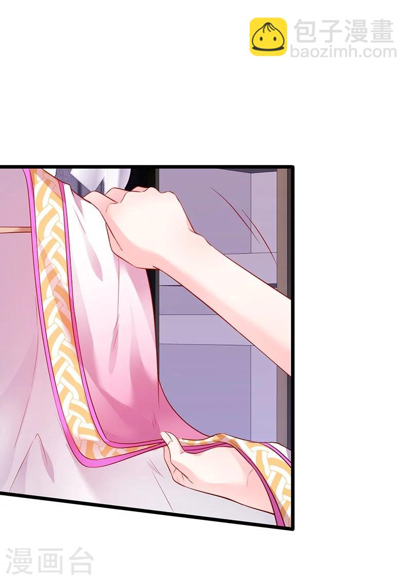 第44话 颜儿教我演亲密戏吧~-第44话