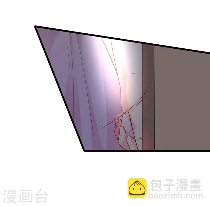 第44话 颜儿教我演亲密戏吧~-第44话