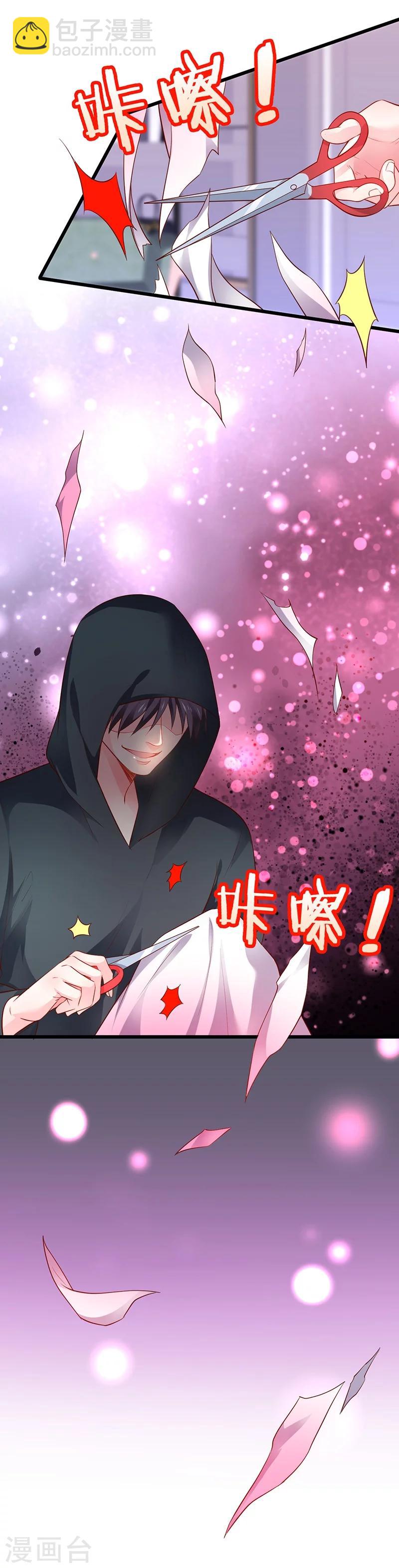 第44话 颜儿教我演亲密戏吧~-第44话