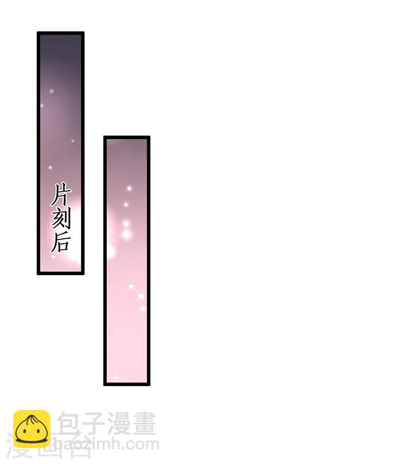 第44话 颜儿教我演亲密戏吧~-第44话