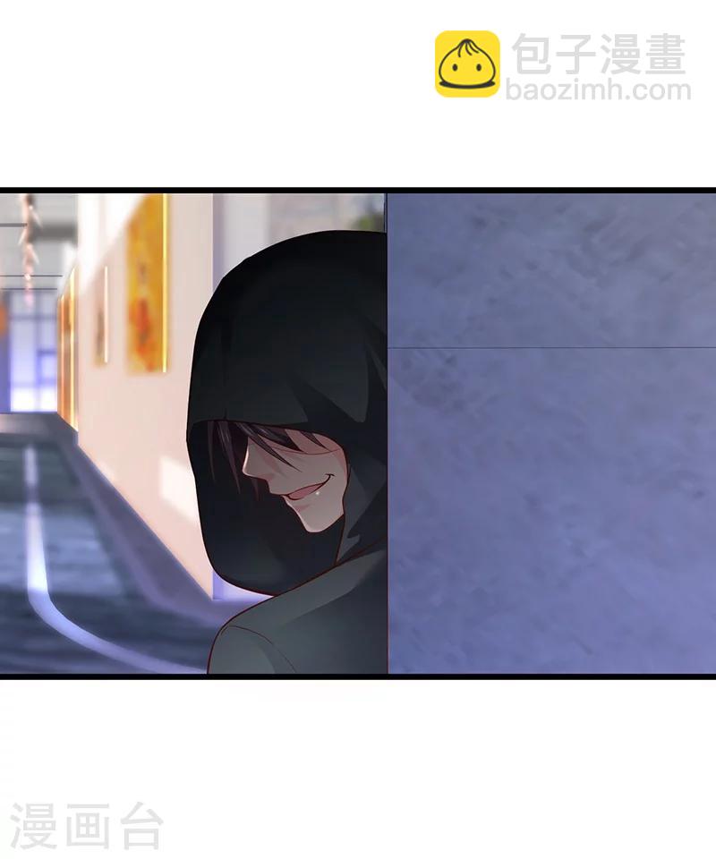 第44话 颜儿教我演亲密戏吧~-第44话