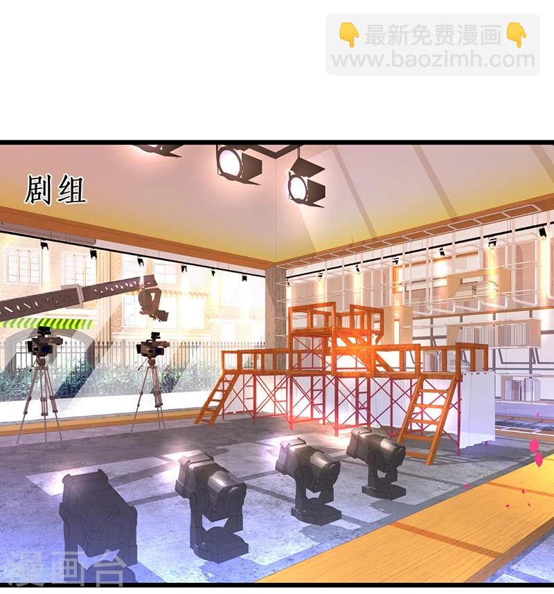 第44话 颜儿教我演亲密戏吧~-第44话