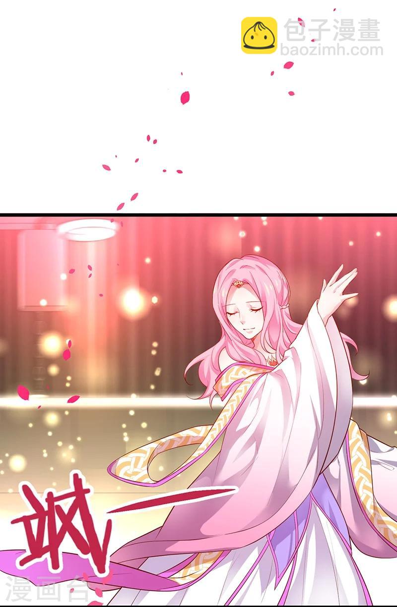 第44话 颜儿教我演亲密戏吧~-第44话