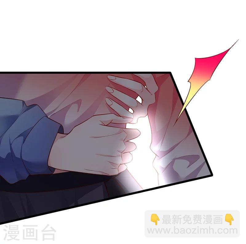 第44话 颜儿教我演亲密戏吧~-第44话
