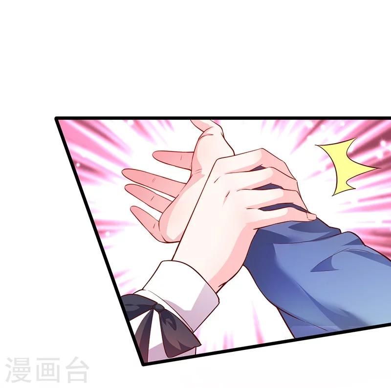 第44话 颜儿教我演亲密戏吧~-第44话