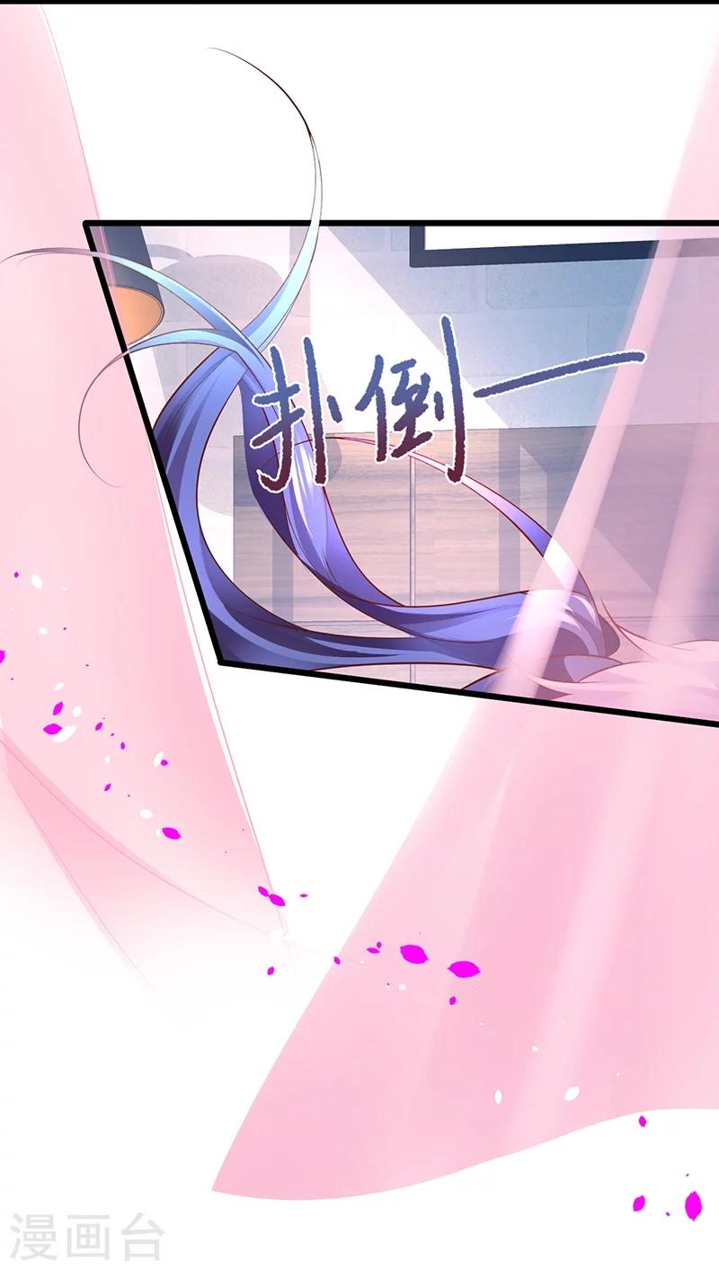 第44话 颜儿教我演亲密戏吧~-第44话