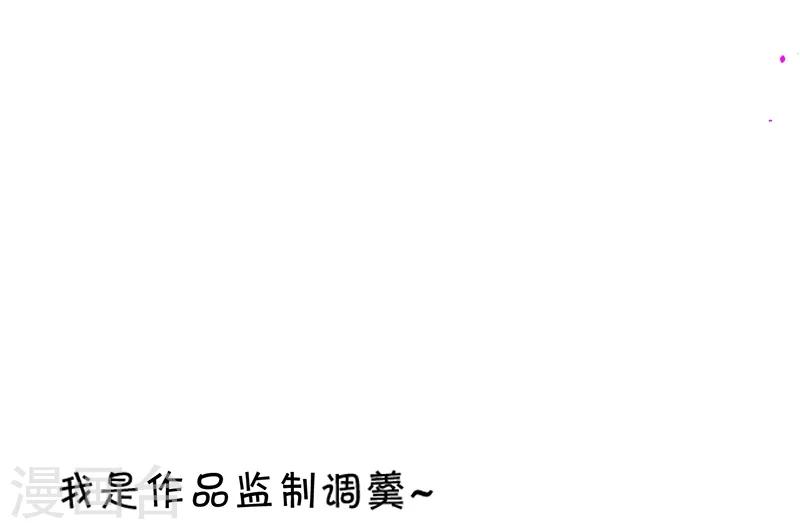 第44话 颜儿教我演亲密戏吧~-第44话