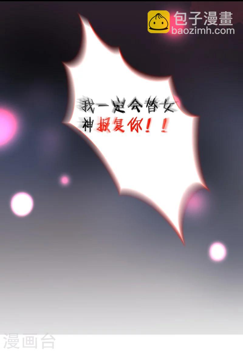 第44话 颜儿教我演亲密戏吧~-第44话