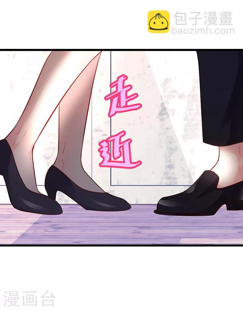 第46话 鱼儿上钩了~-第46话