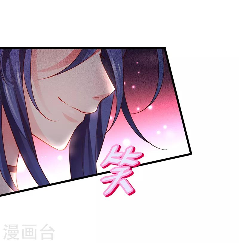 第46话 鱼儿上钩了~-第46话