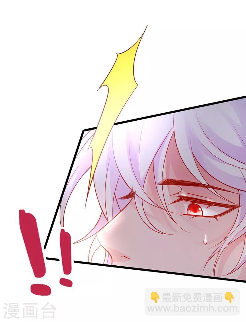 第46话 鱼儿上钩了~-第46话