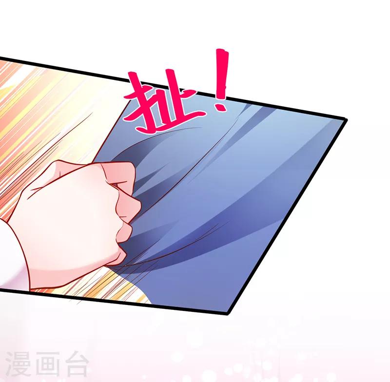 第46话 鱼儿上钩了~-第46话