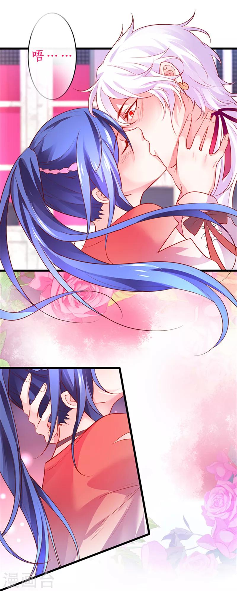第46话 鱼儿上钩了~-第46话