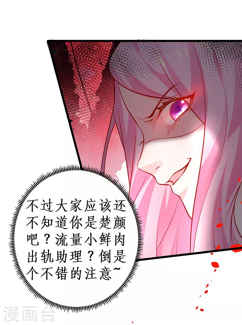 第46话 鱼儿上钩了~-第46话