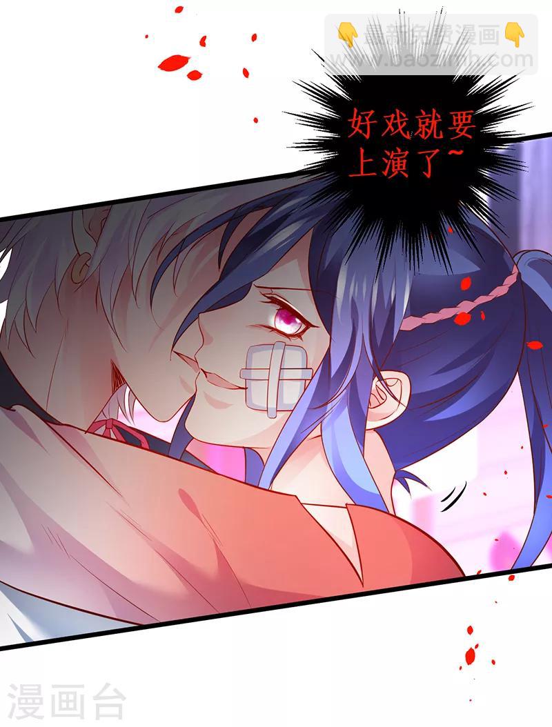 第46话 鱼儿上钩了~-第46话