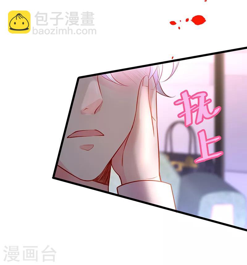 第46话 鱼儿上钩了~-第46话
