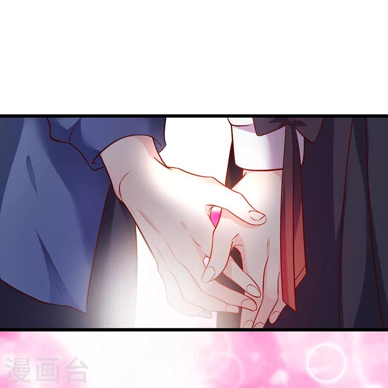 第46话 鱼儿上钩了~-第46话