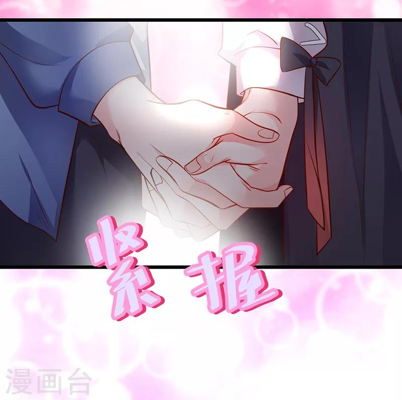第46话 鱼儿上钩了~-第46话