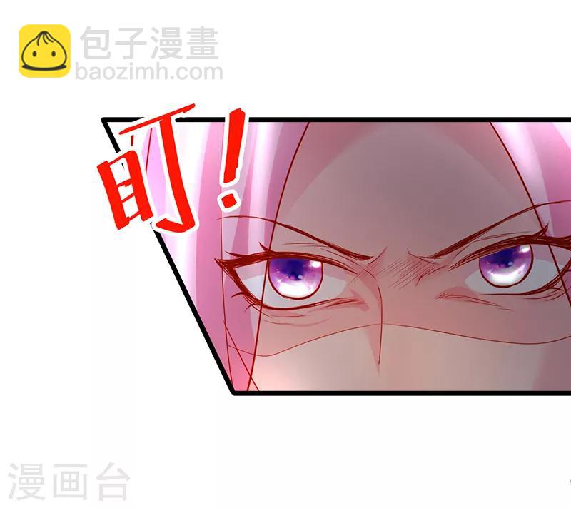 第46话 鱼儿上钩了~-第46话
