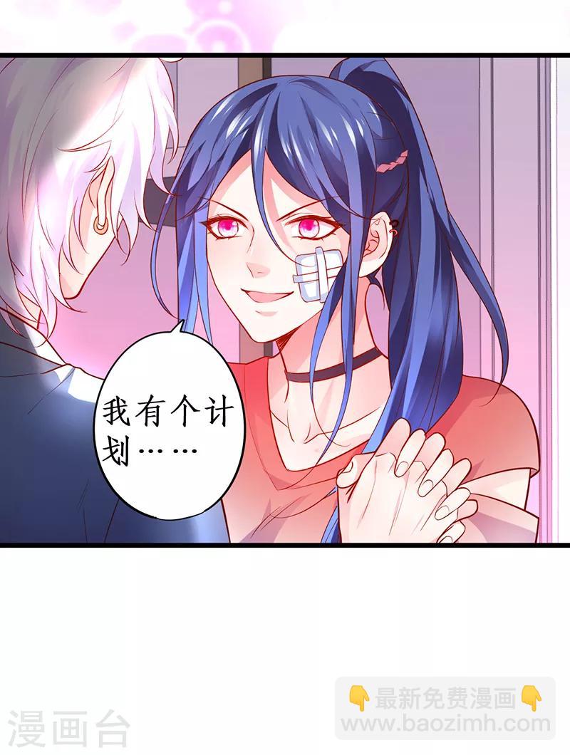 第46话 鱼儿上钩了~-第46话