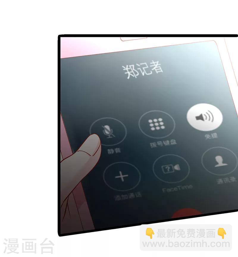第46话 鱼儿上钩了~-第46话