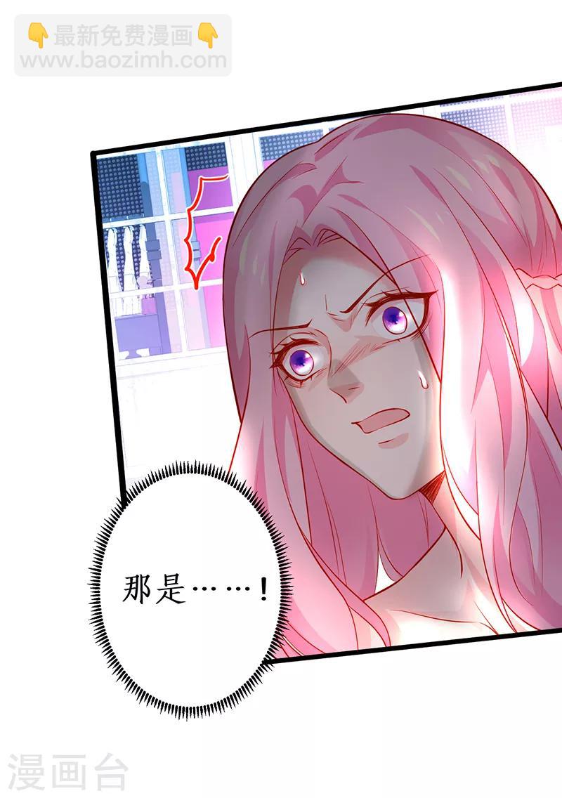 第46话 鱼儿上钩了~-第46话