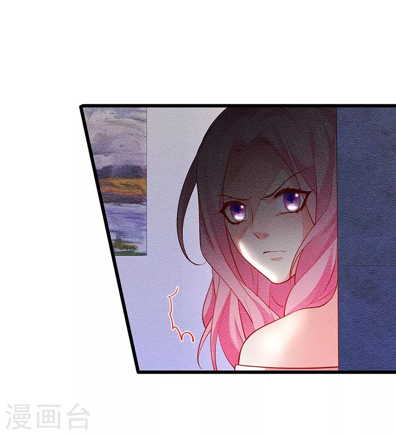 第46话 鱼儿上钩了~-第46话