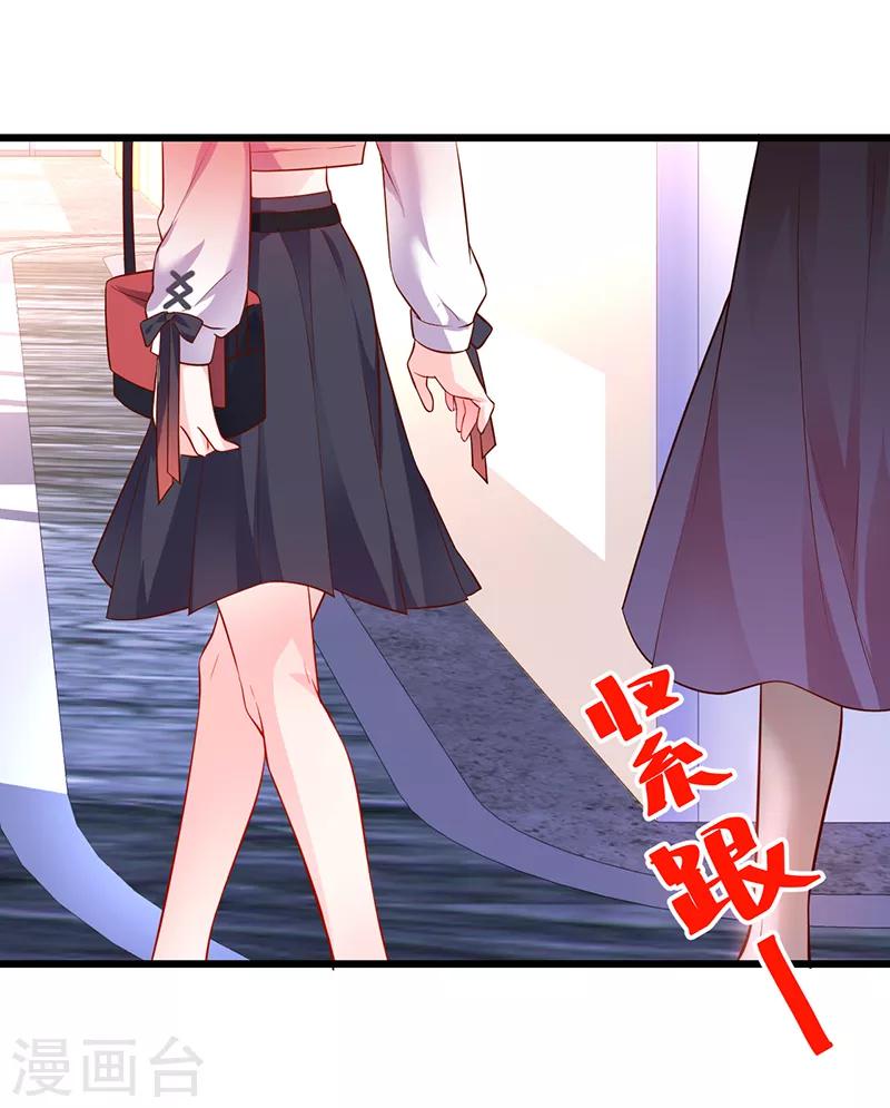 第46话 鱼儿上钩了~-第46话