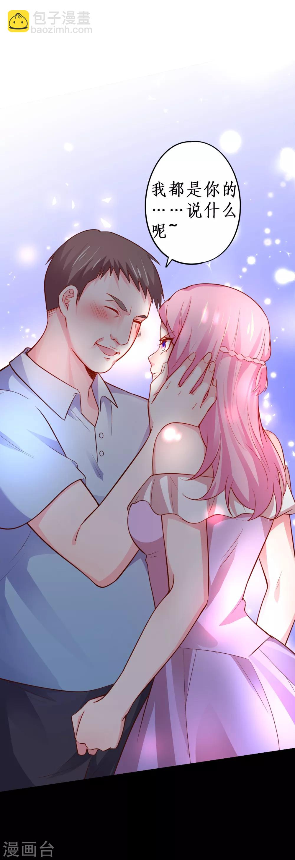 第48话 出卖灵魂换取欲望！-第48话