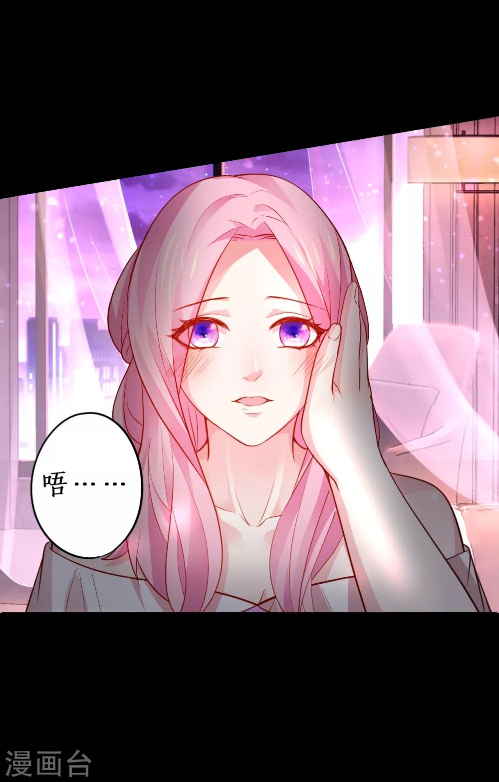 第48话 出卖灵魂换取欲望！-第48话