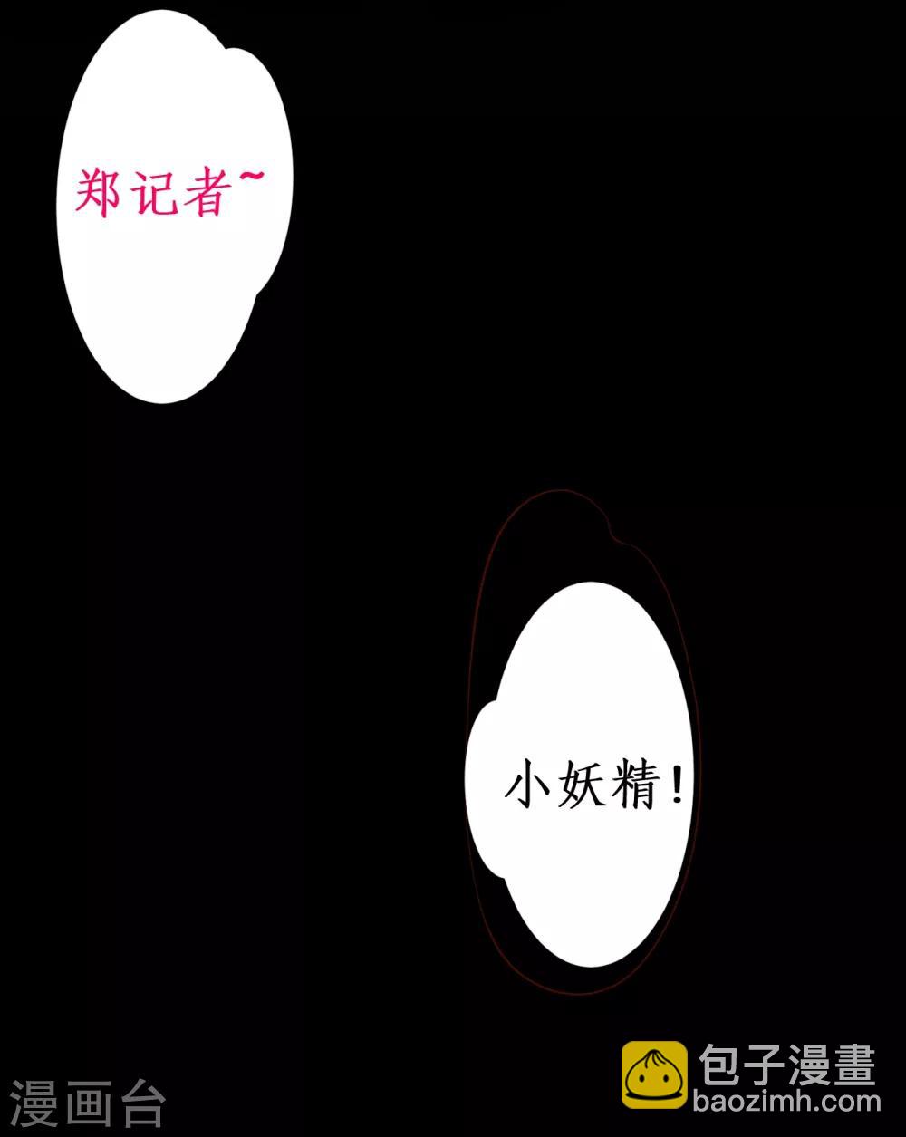 第48话 出卖灵魂换取欲望！-第48话