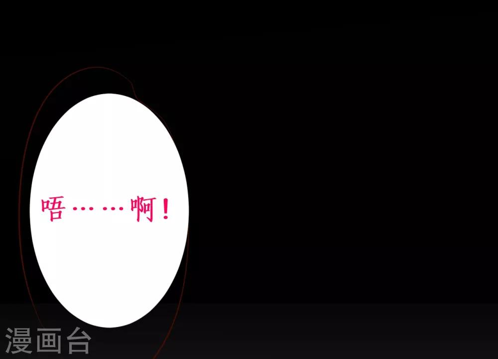 第48话 出卖灵魂换取欲望！-第48话