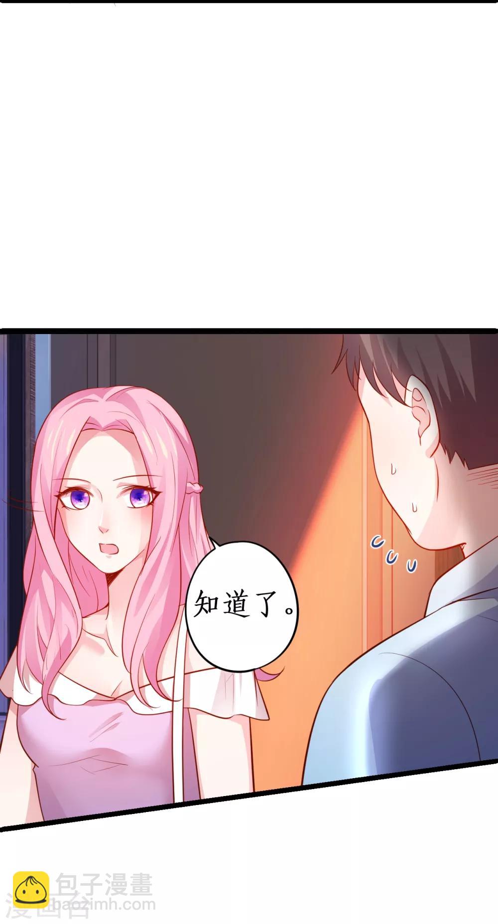 第48话 出卖灵魂换取欲望！-第48话