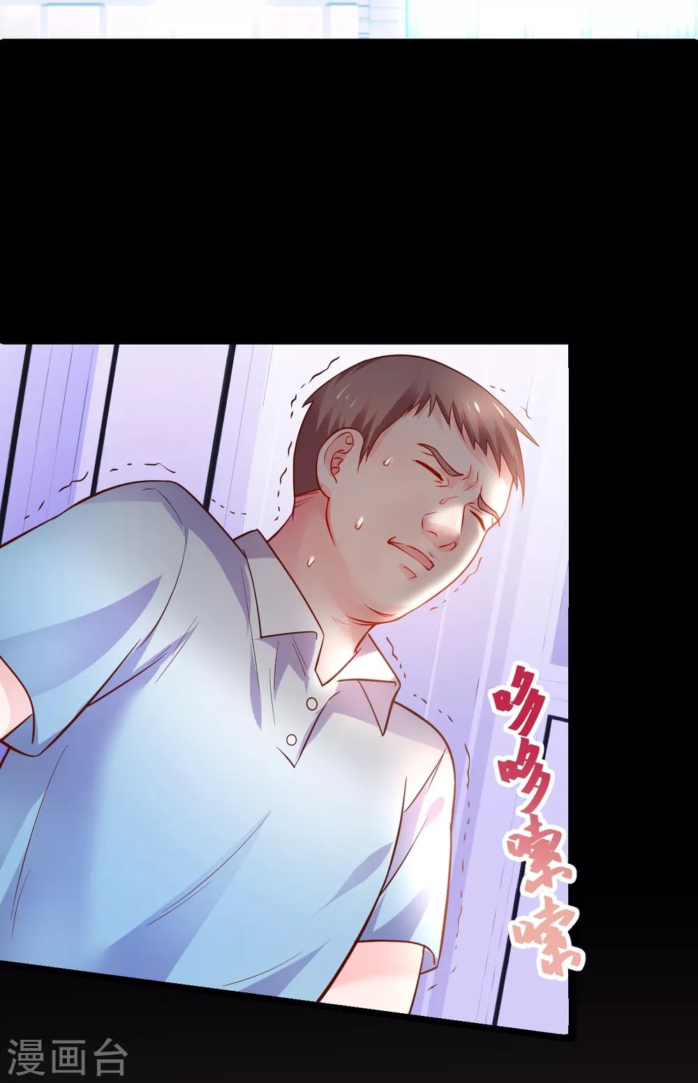 第48话 出卖灵魂换取欲望！-第48话