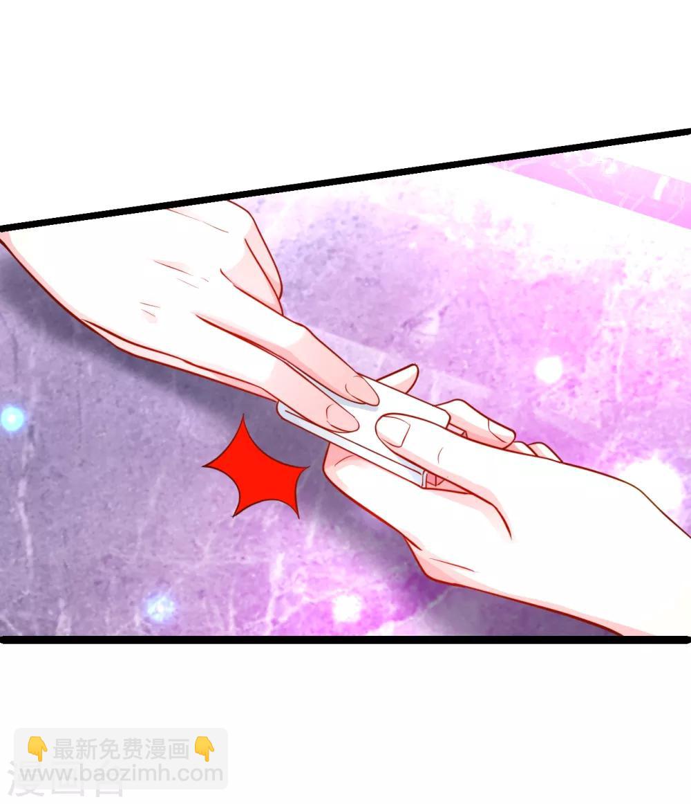 第48话 出卖灵魂换取欲望！-第48话