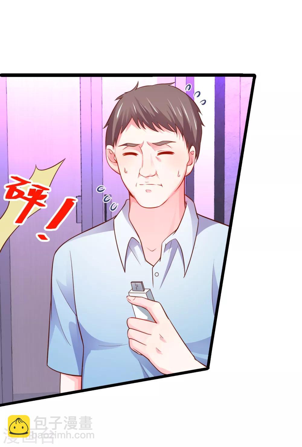 第48话 出卖灵魂换取欲望！-第48话